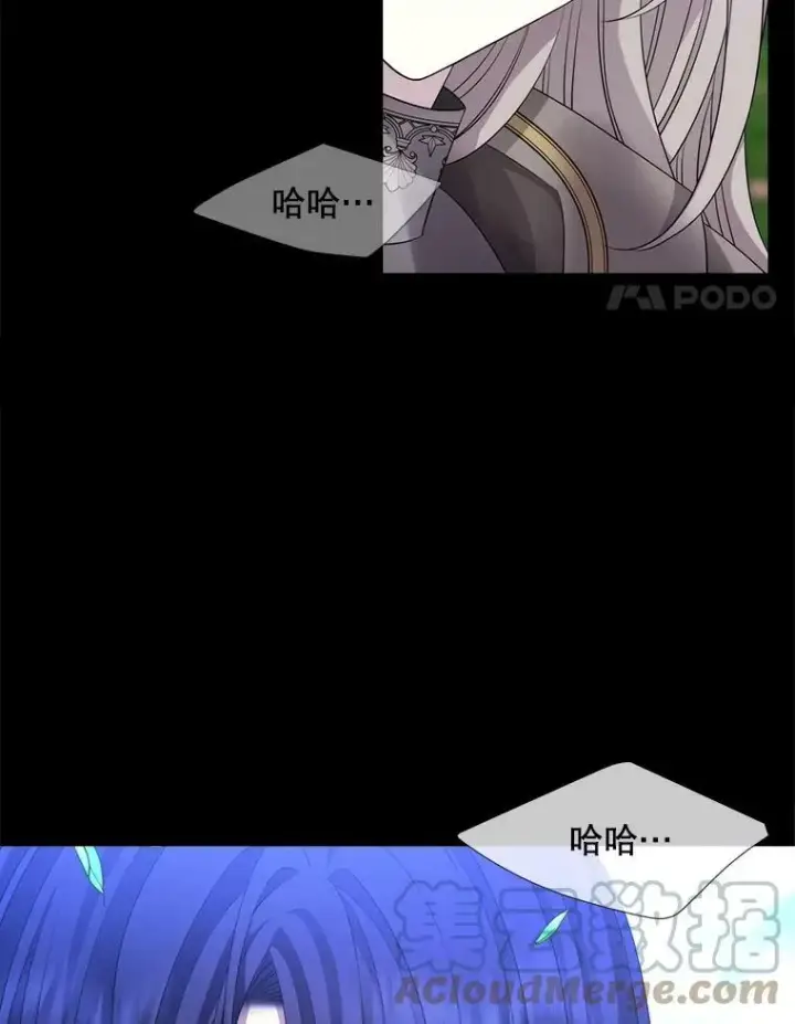 漫画《夏洛特与五门徒》135.守护世界和平第4张图
