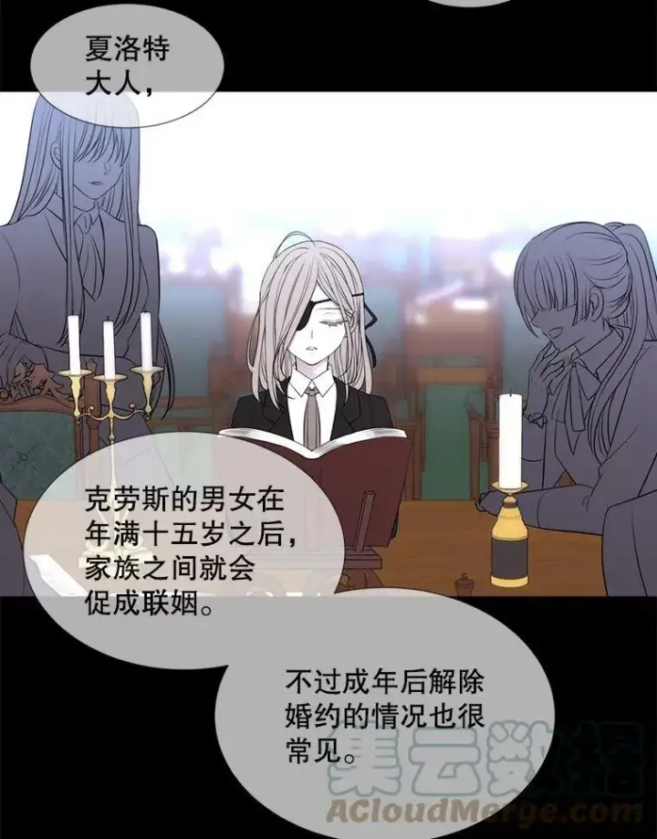漫画《夏洛特与五门徒》135.守护世界和平第40张图