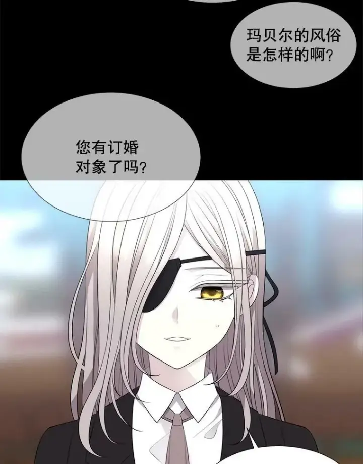 漫画《夏洛特与五门徒》135.守护世界和平第41张图
