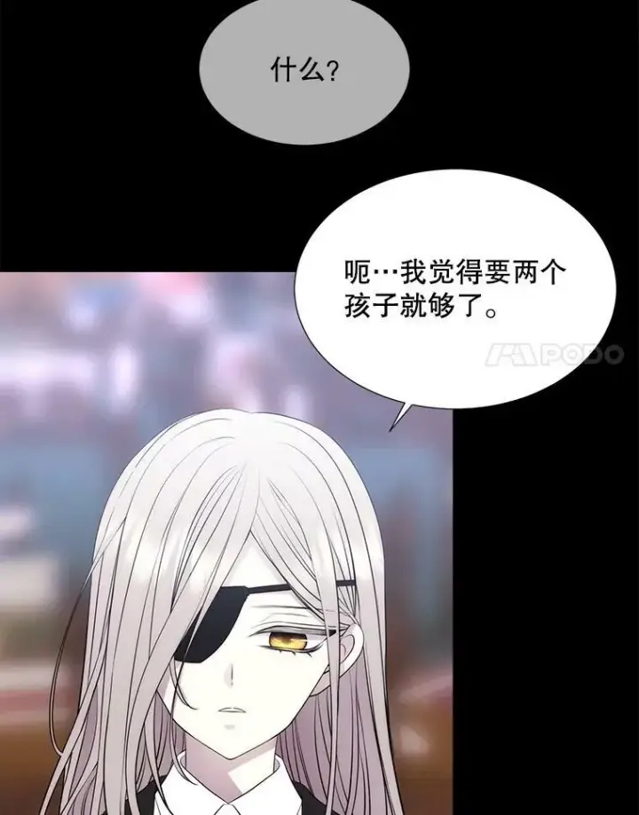 漫画《夏洛特与五门徒》135.守护世界和平第45张图