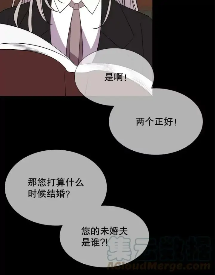 漫画《夏洛特与五门徒》135.守护世界和平第46张图