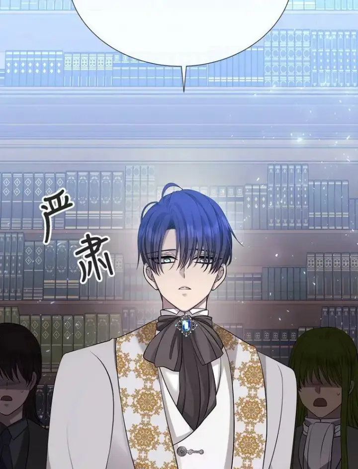 漫画《夏洛特与五门徒》135.守护世界和平第63张图