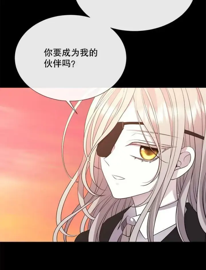 漫画《夏洛特与五门徒》135.守护世界和平第69张图