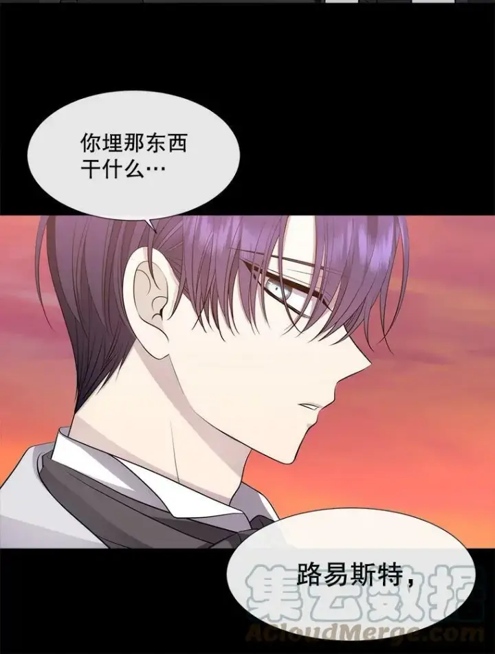 漫画《夏洛特与五门徒》135.守护世界和平第76张图