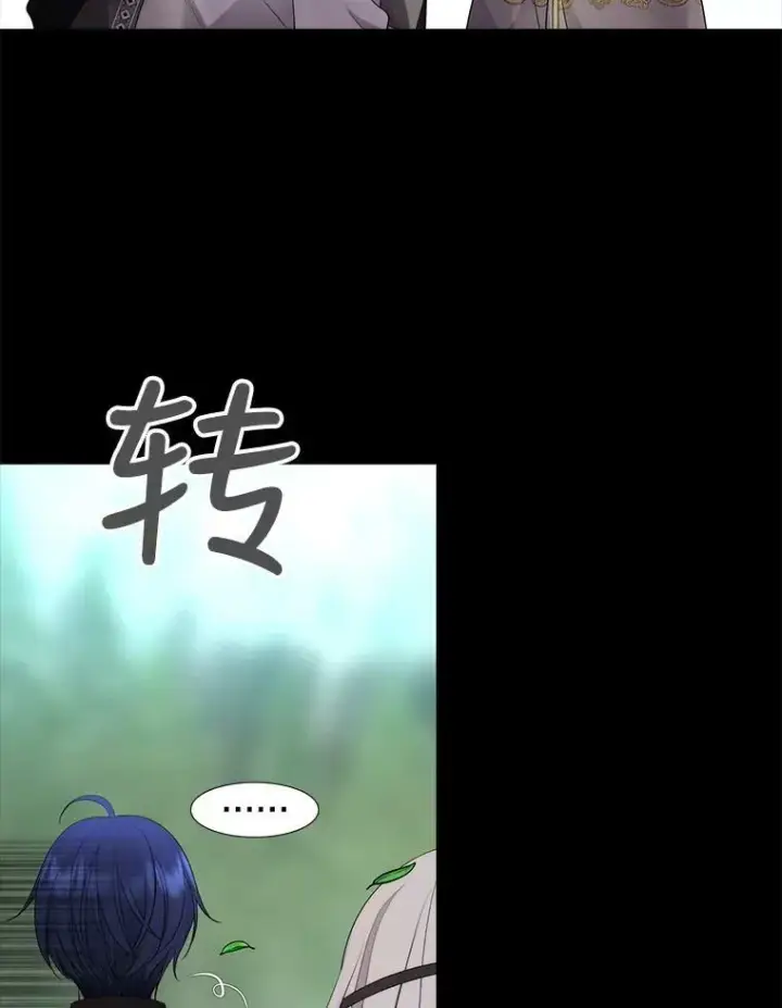 漫画《夏洛特与五门徒》135.守护世界和平第8张图