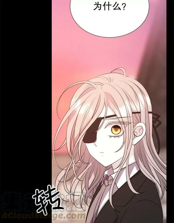 漫画《夏洛特与五门徒》135.守护世界和平第85张图