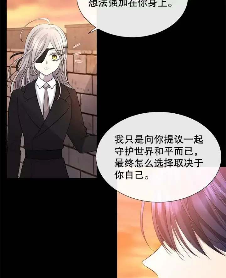 漫画《夏洛特与五门徒》136.同伴第32张图
