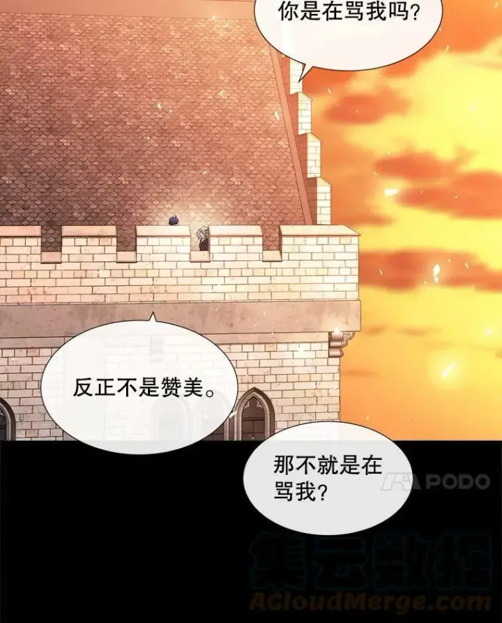 漫画《夏洛特与五门徒》136.同伴第40张图