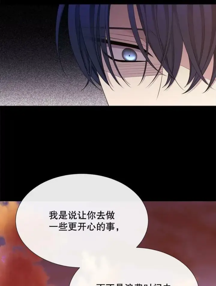 漫画《夏洛特与五门徒》136.同伴第6张图