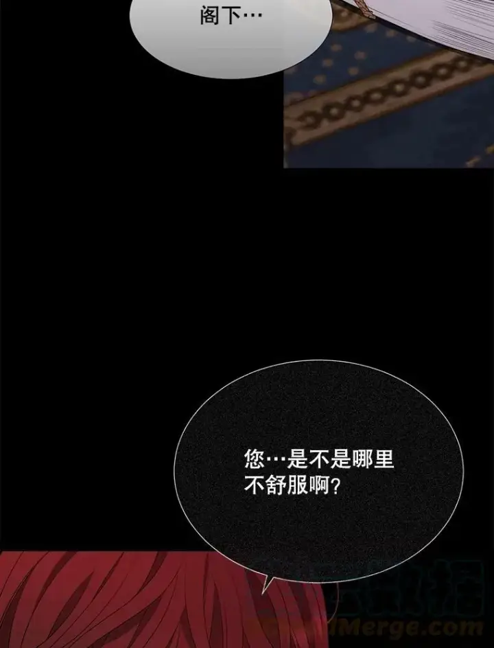 漫画《夏洛特与五门徒》136.同伴第64张图