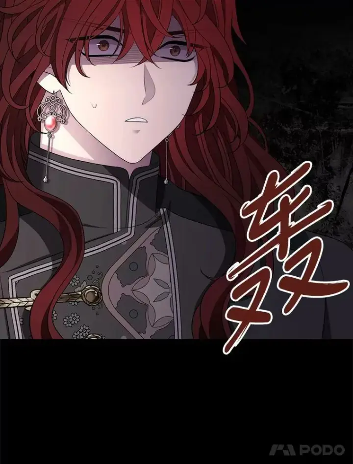漫画《夏洛特与五门徒》136.同伴第65张图