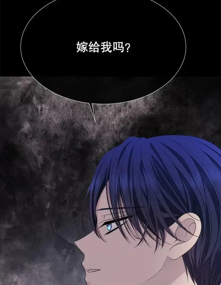 漫画《夏洛特与五门徒》137.误会第11张图