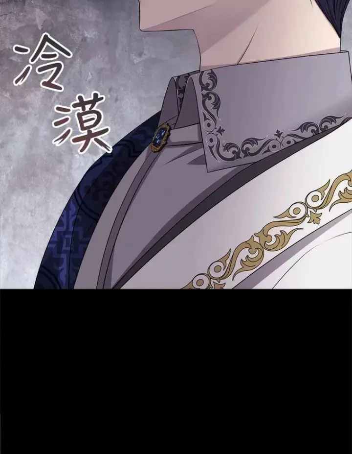 漫画《夏洛特与五门徒》137.误会第12张图