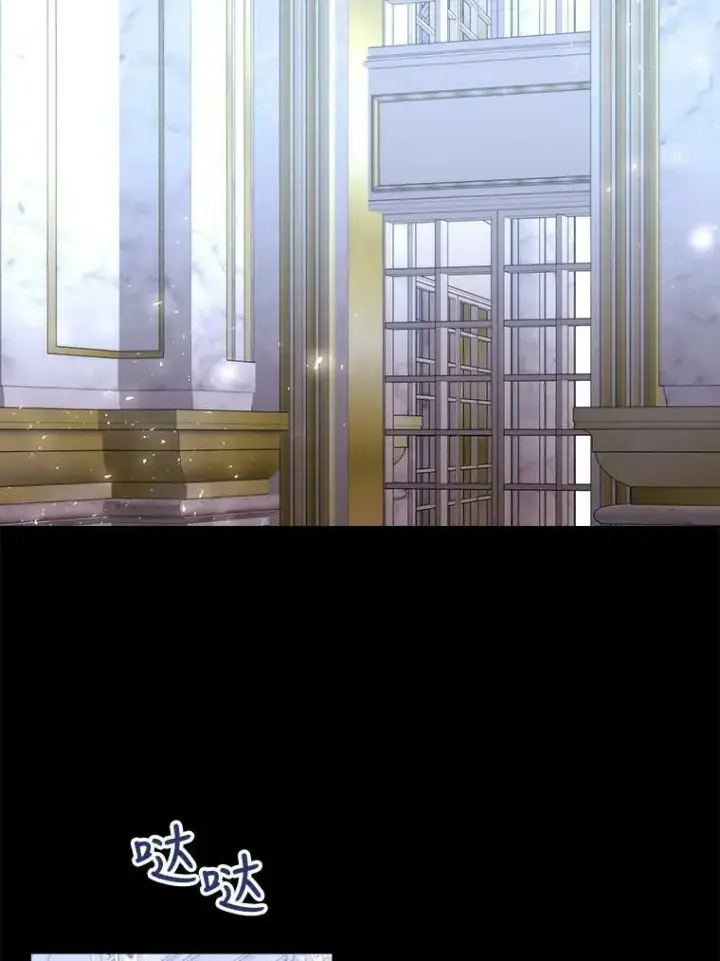 漫画《夏洛特与五门徒》137.误会第18张图