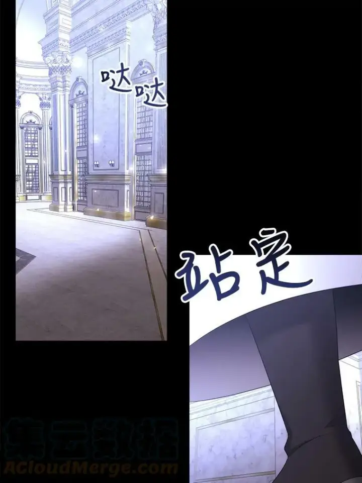漫画《夏洛特与五门徒》137.误会第19张图