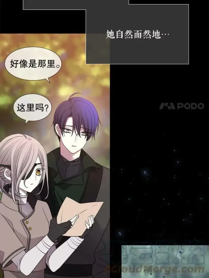 漫画《夏洛特与五门徒》137.误会第34张图