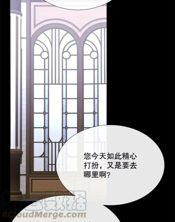 漫画《夏洛特与五门徒》137.误会第46张图