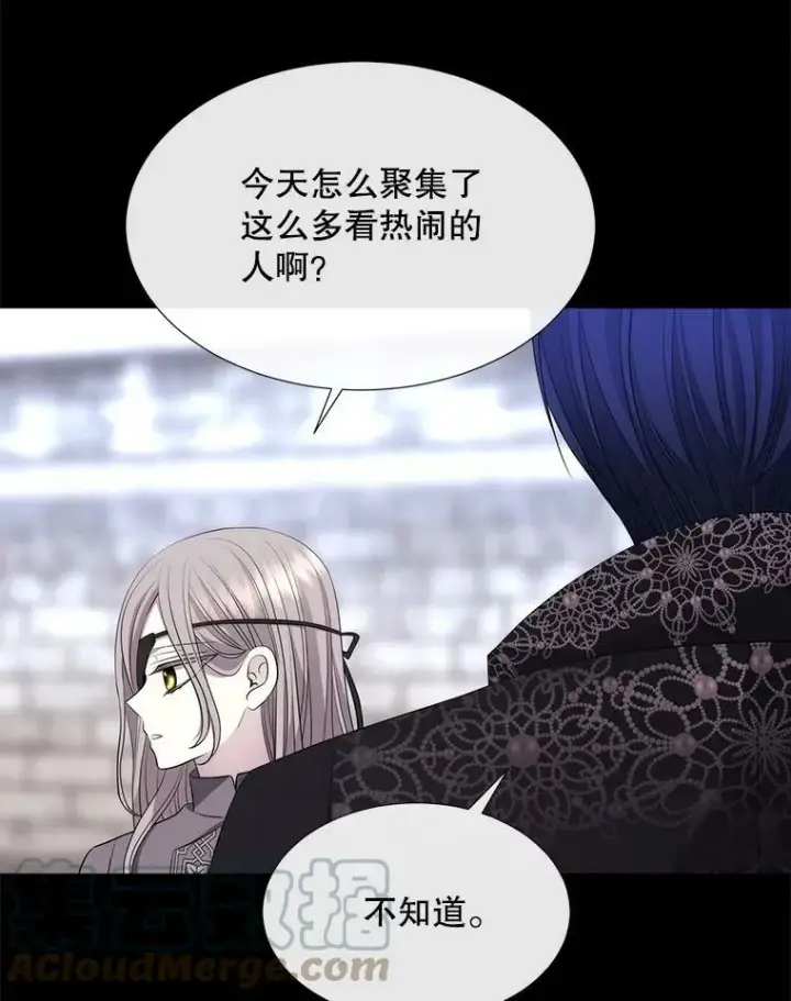 漫画《夏洛特与五门徒》137.误会第55张图