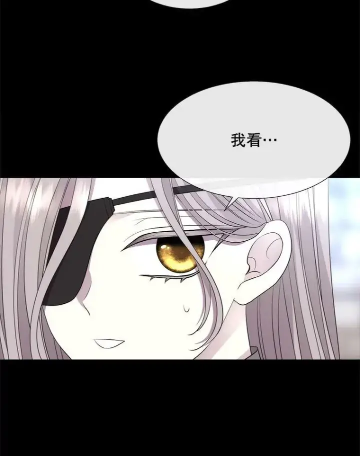 漫画《夏洛特与五门徒》137.误会第56张图