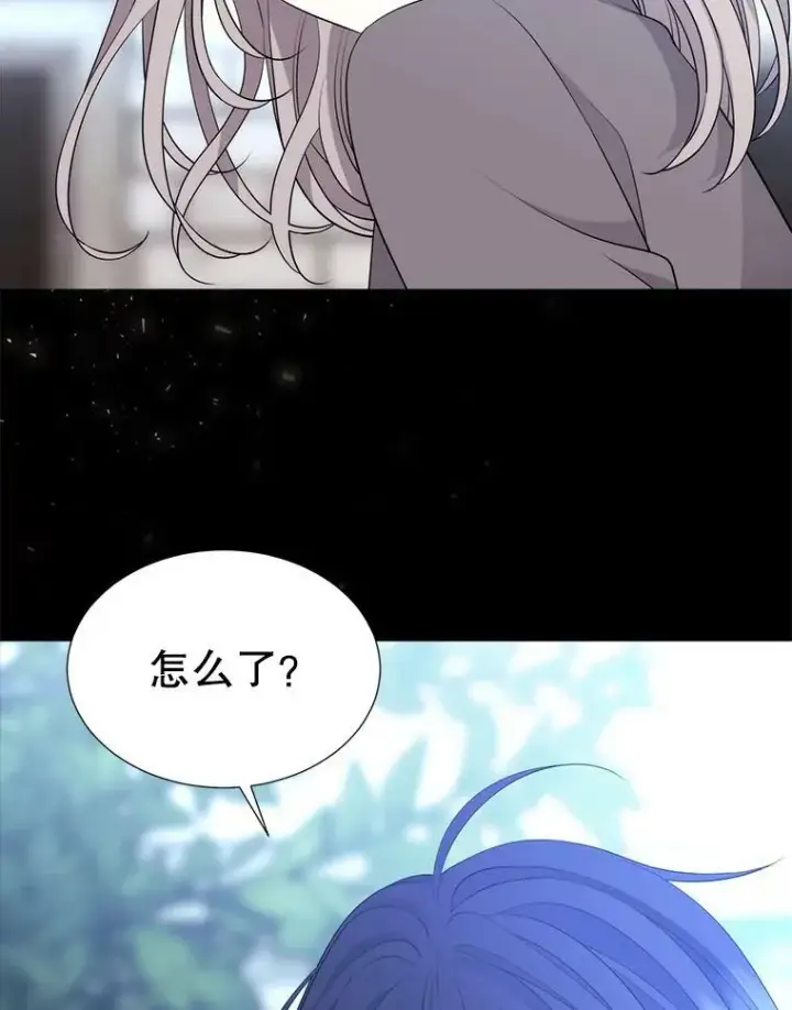 漫画《夏洛特与五门徒》137.误会第65张图