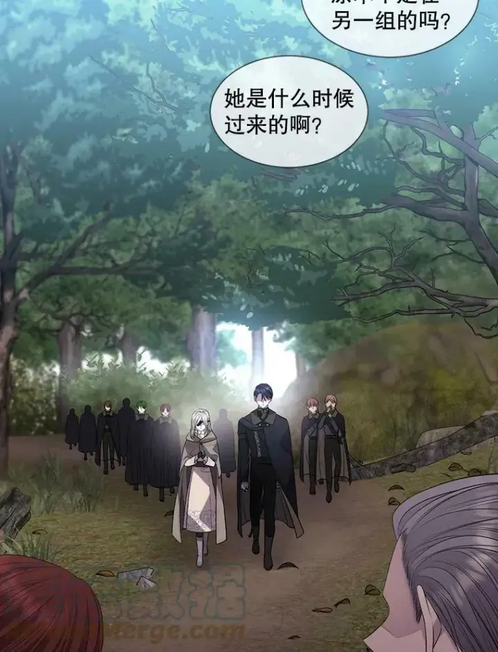 漫画《夏洛特与五门徒》138.排查第43张图