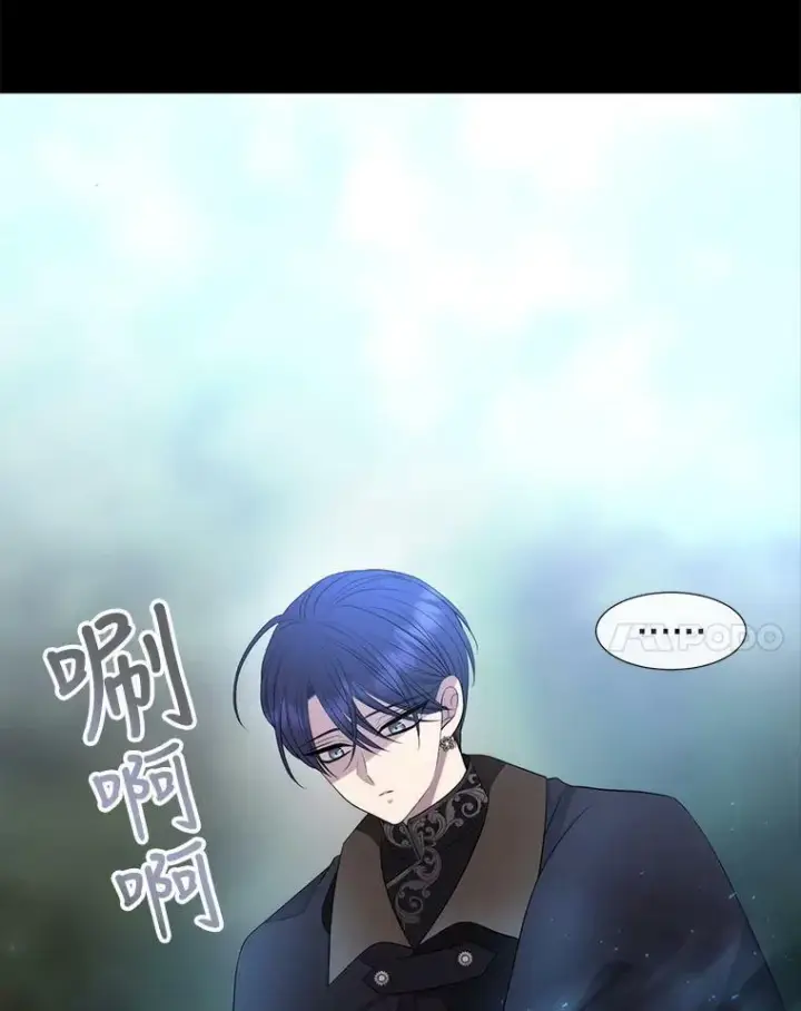 漫画《夏洛特与五门徒》138.排查第77张图