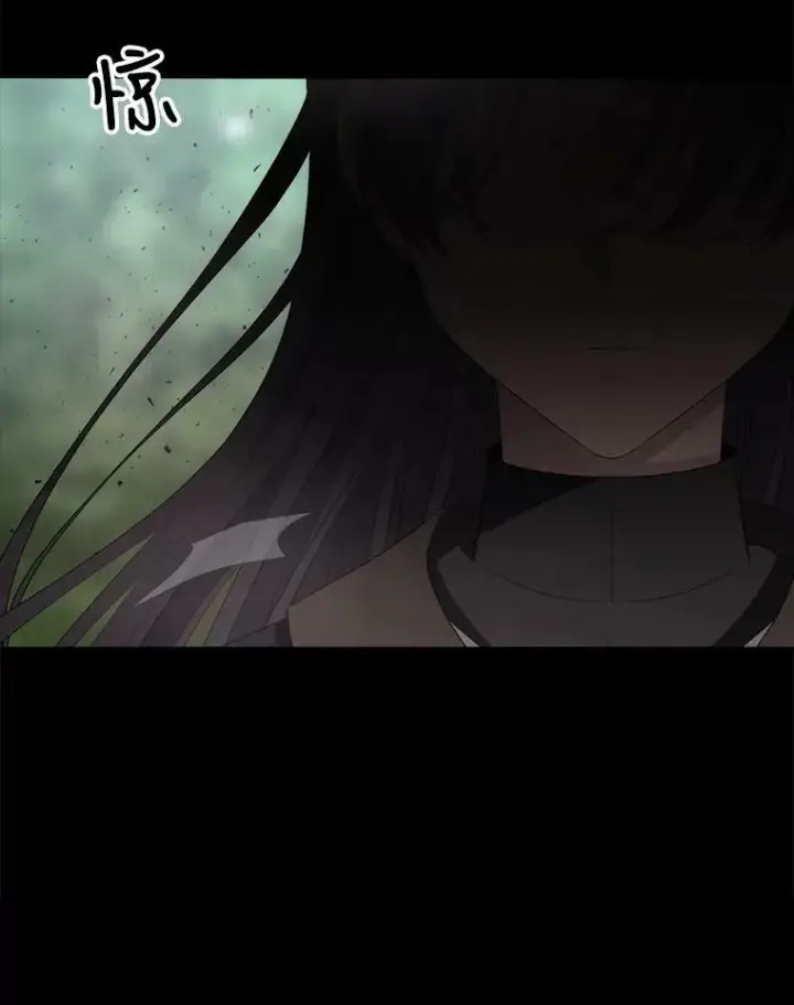 漫画《夏洛特与五门徒》139.现身第18张图