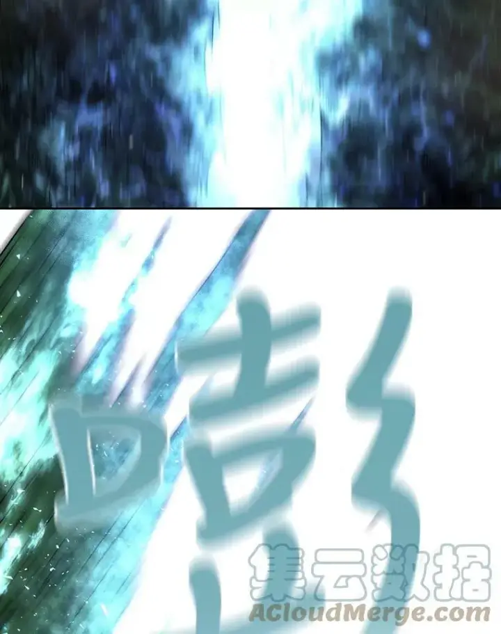 漫画《夏洛特与五门徒》139.现身第22张图