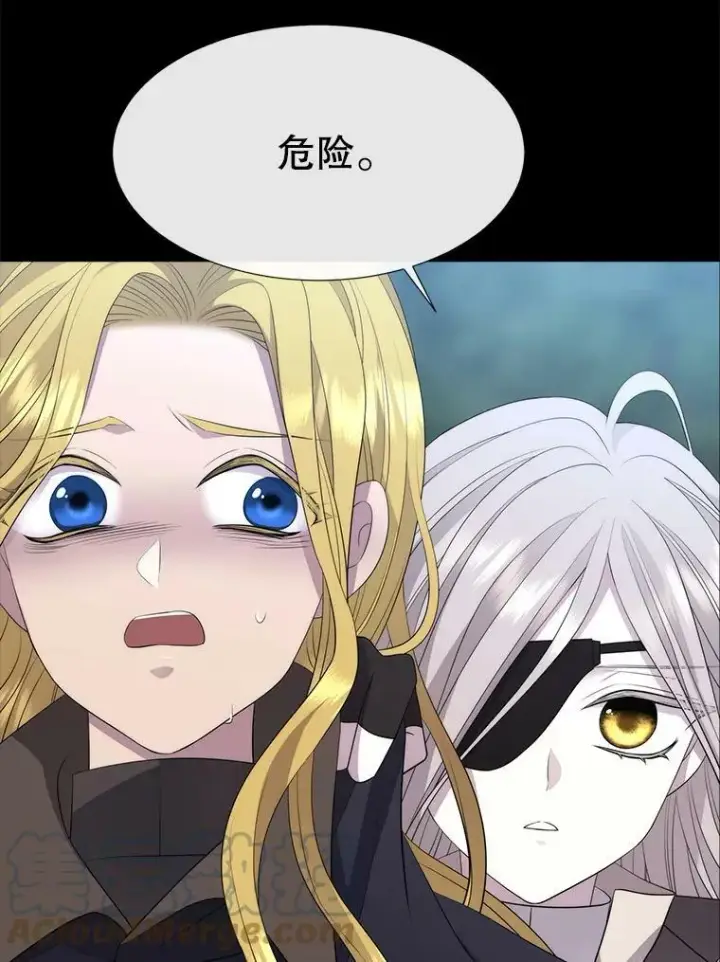 漫画《夏洛特与五门徒》139.现身第43张图