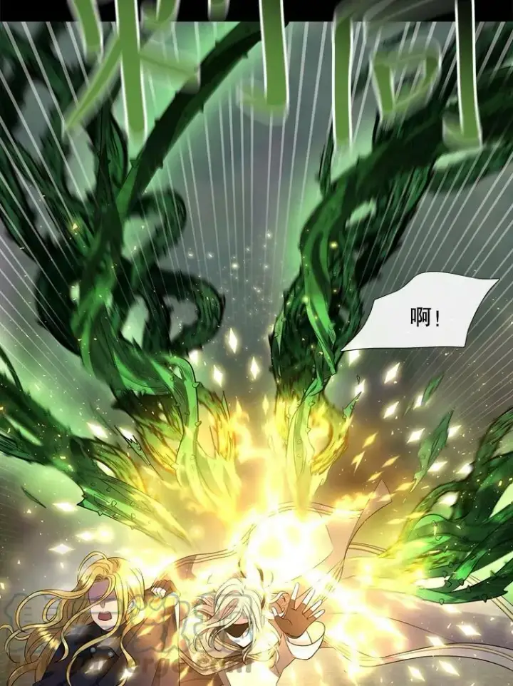 漫画《夏洛特与五门徒》139.现身第49张图