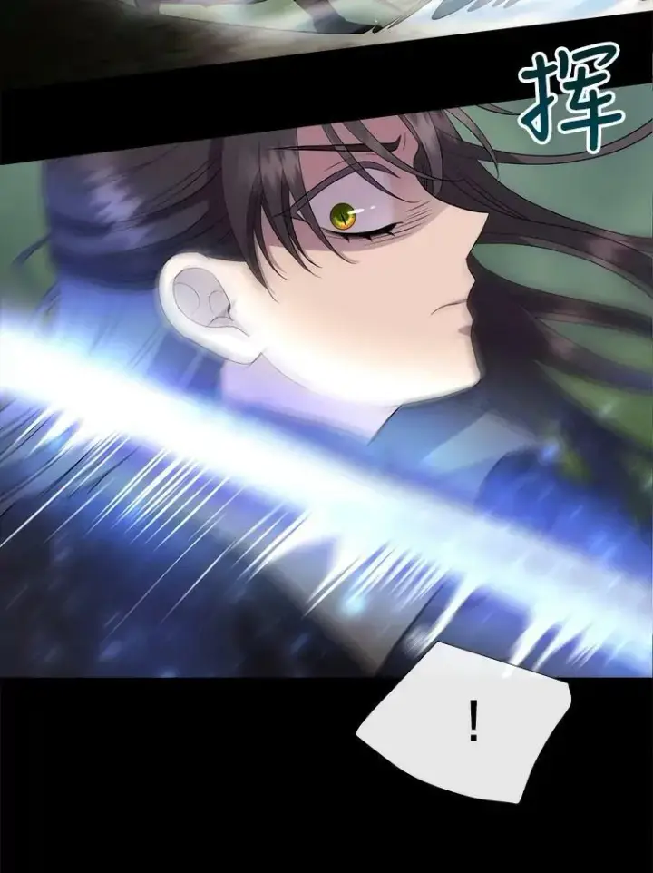 漫画《夏洛特与五门徒》139.现身第54张图