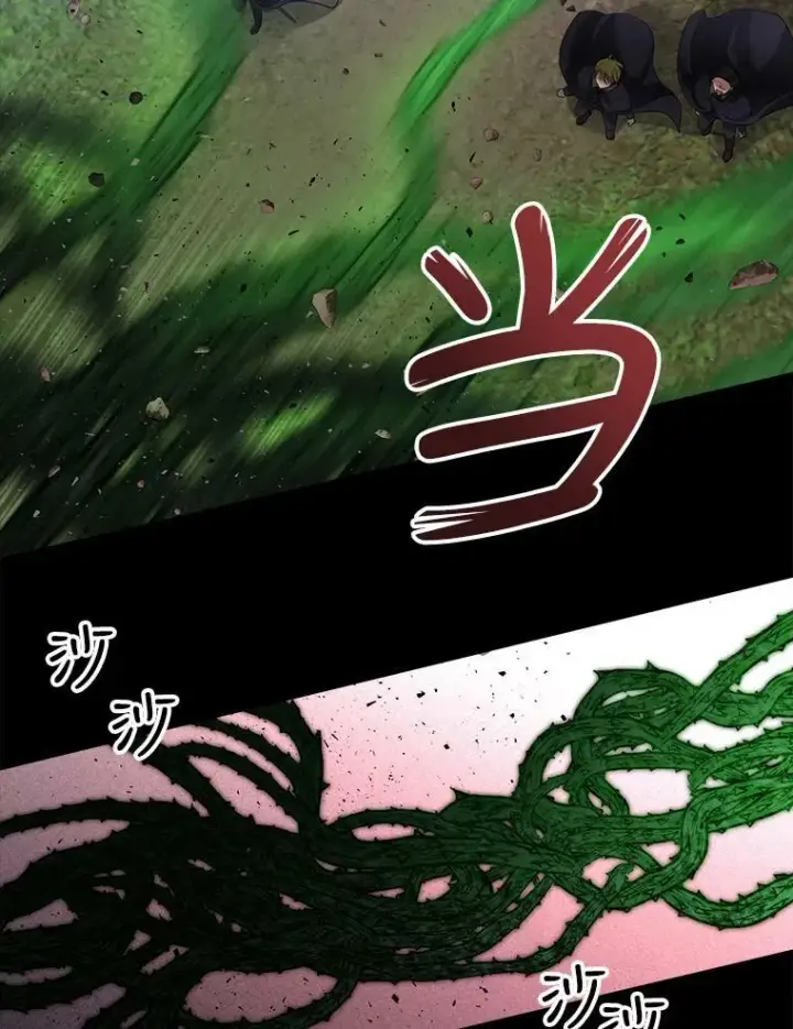 漫画《夏洛特与五门徒》139.现身第6张图