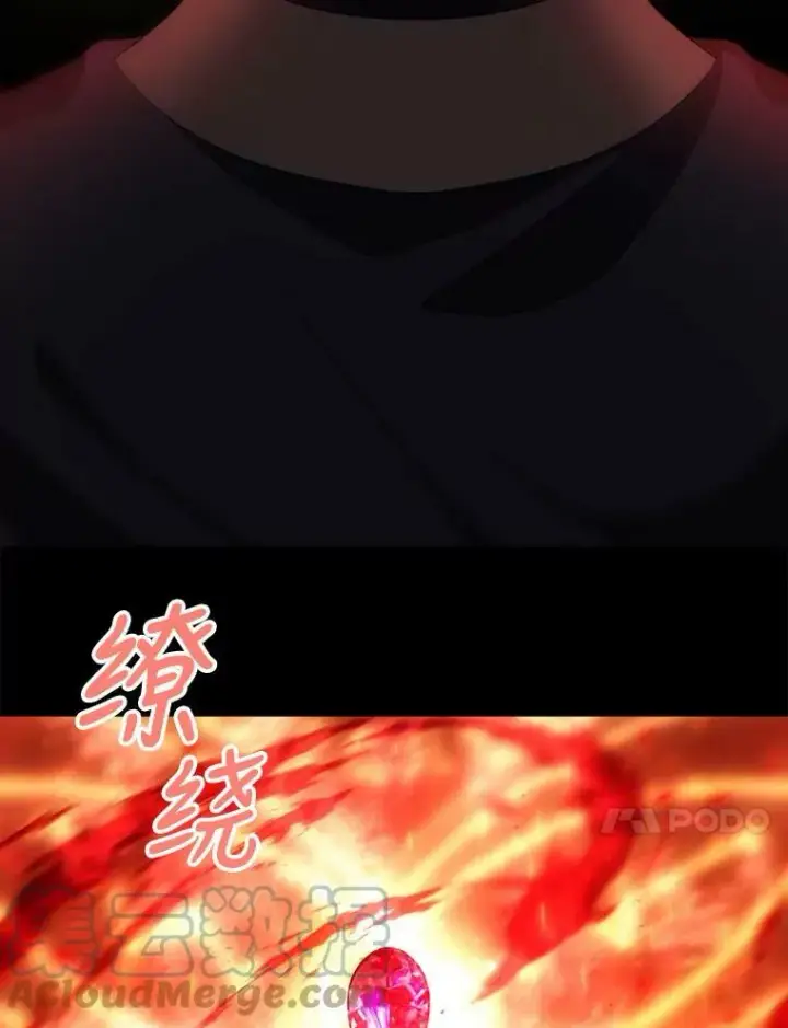 漫画《夏洛特与五门徒》139.现身第64张图