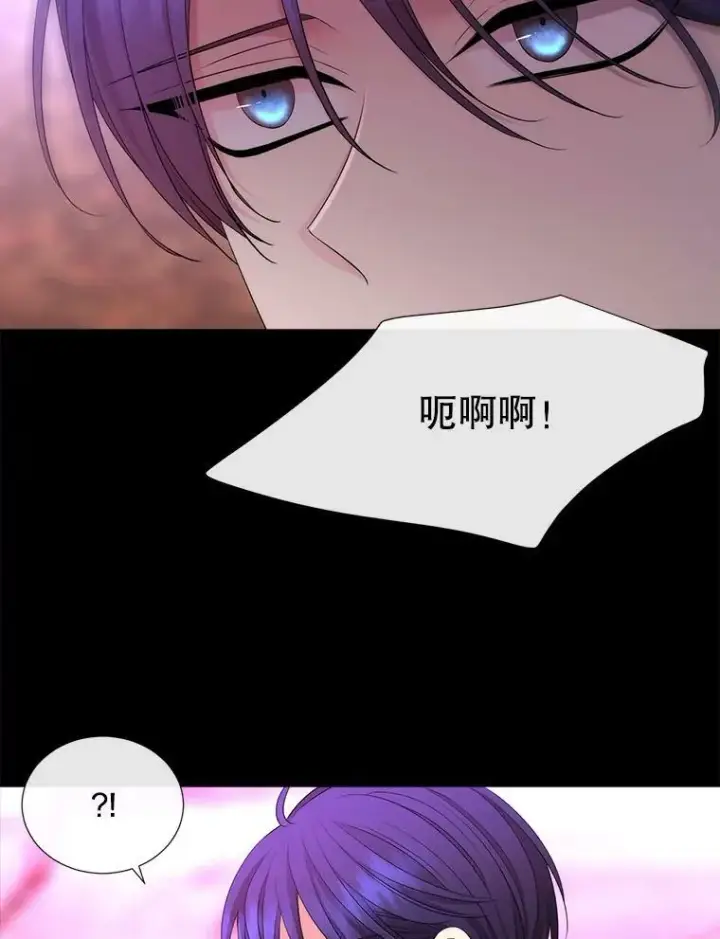 漫画《夏洛特与五门徒》139.现身第66张图