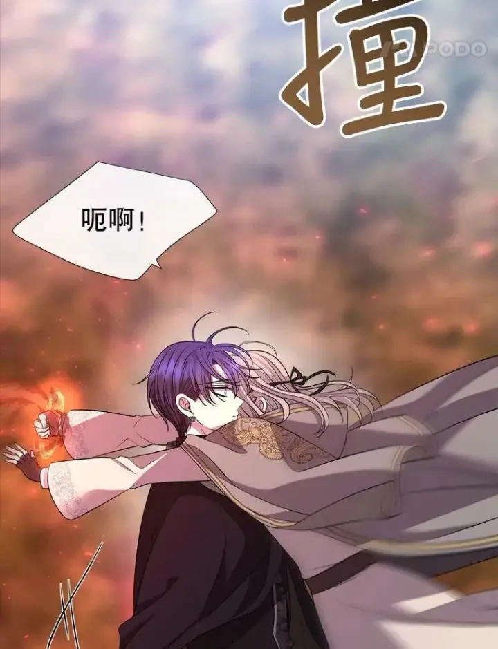 漫画《夏洛特与五门徒》139.现身第68张图