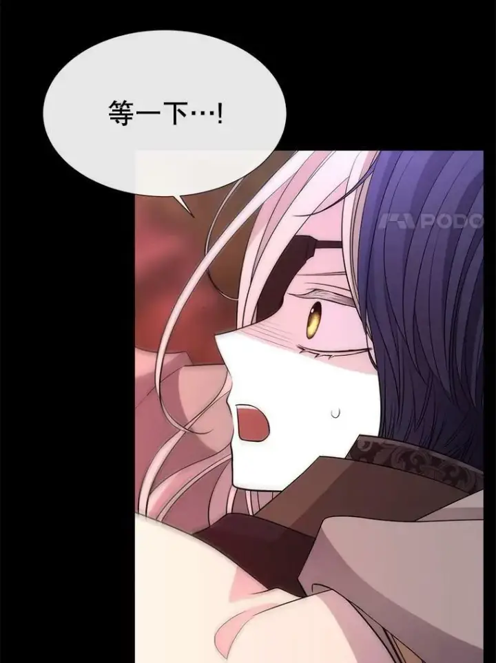 漫画《夏洛特与五门徒》139.现身第71张图