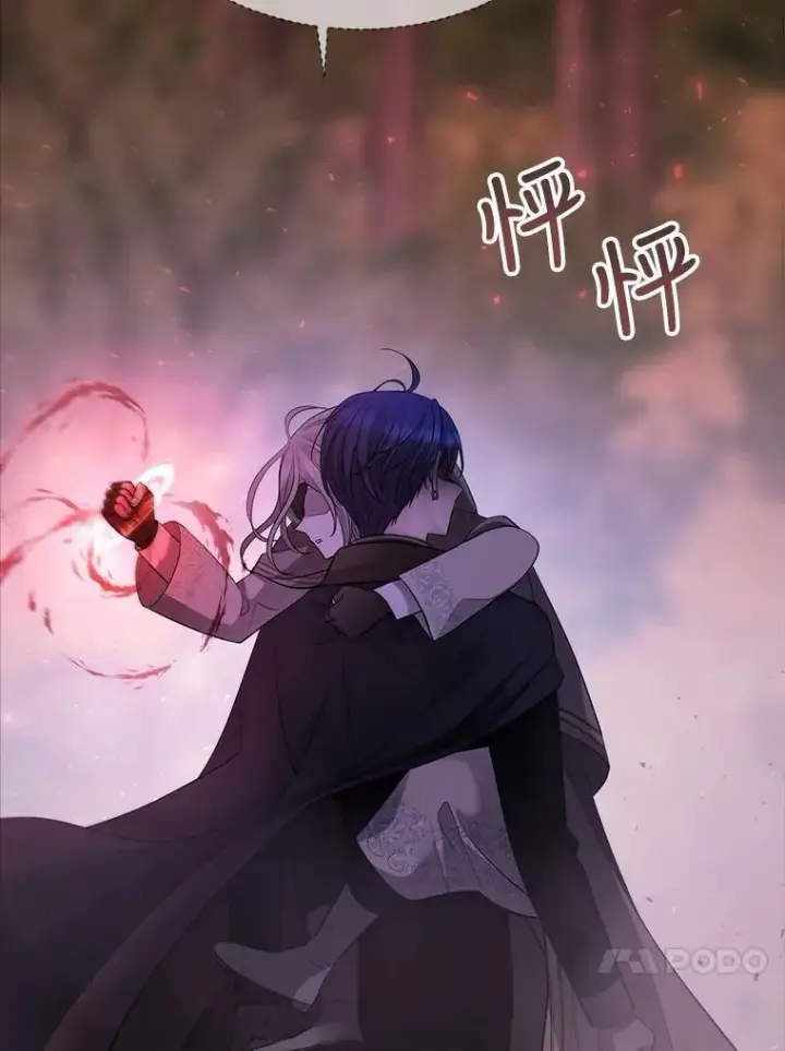 漫画《夏洛特与五门徒》139.现身第80张图