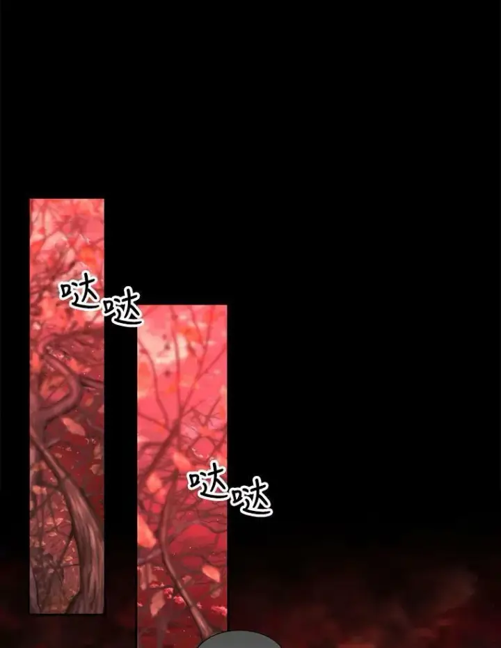漫画《夏洛特与五门徒》140.深入虎穴第54张图