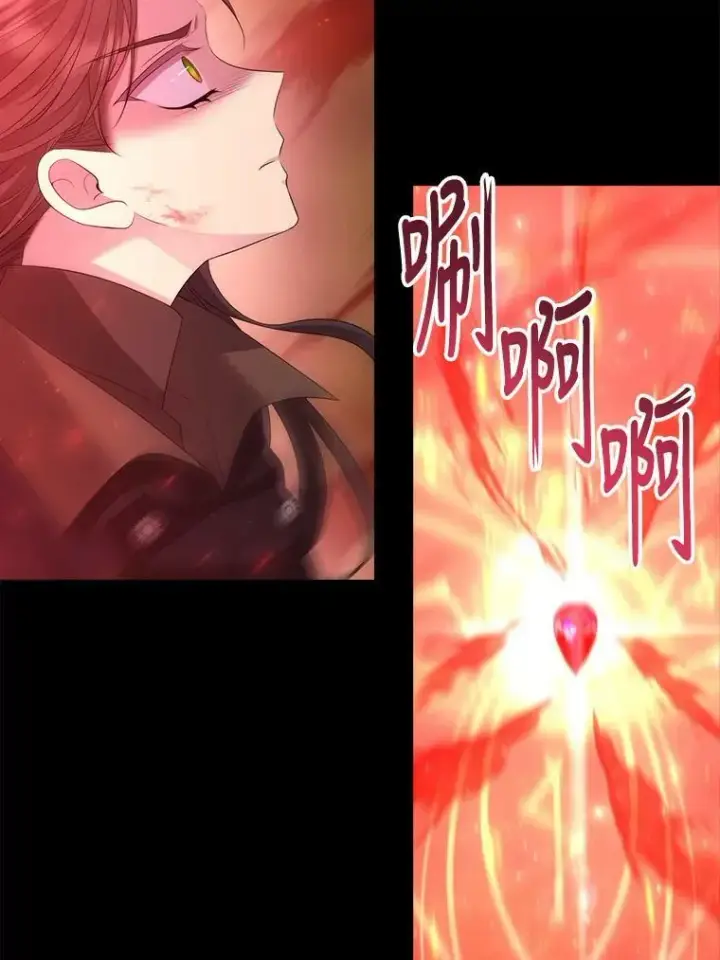 漫画《夏洛特与五门徒》140.深入虎穴第6张图