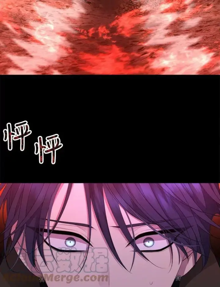 漫画《夏洛特与五门徒》140.深入虎穴第82张图