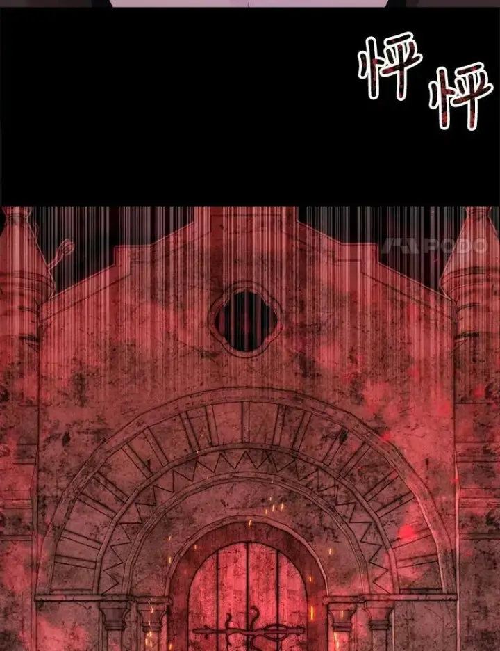 漫画《夏洛特与五门徒》140.深入虎穴第83张图