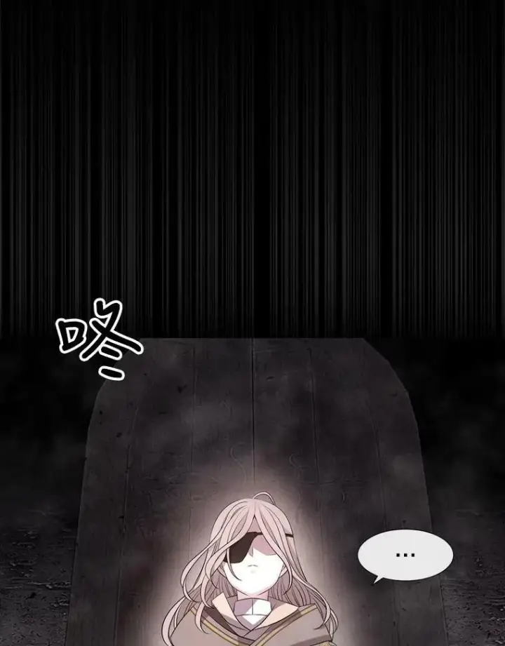 漫画《夏洛特与五门徒》141.引诱的目的第24张图