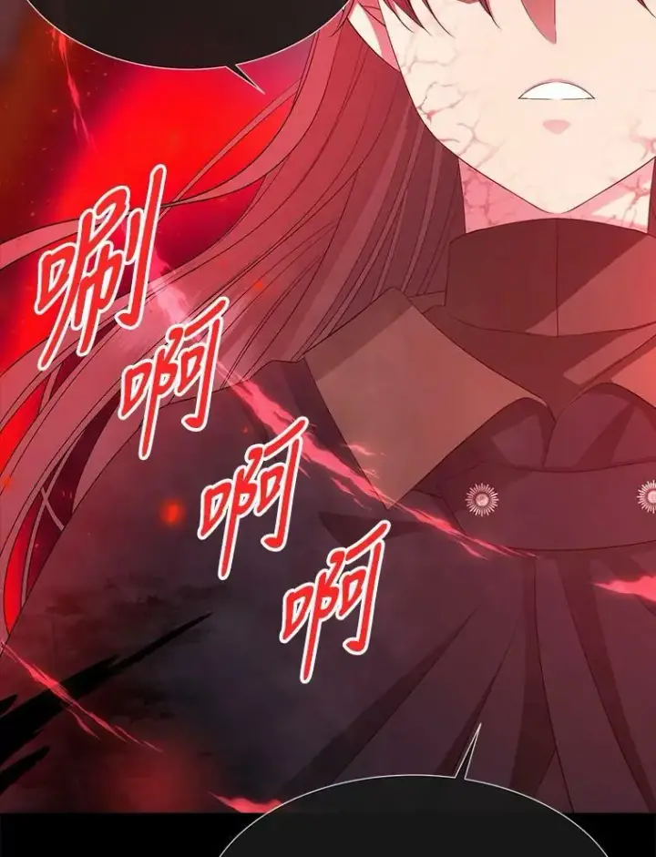 漫画《夏洛特与五门徒》141.引诱的目的第41张图