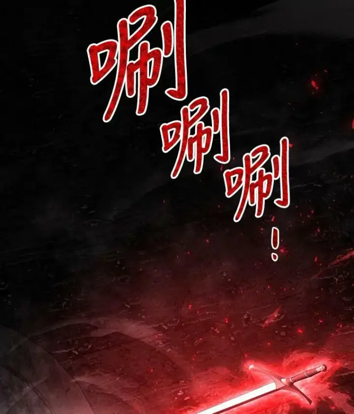 漫画《夏洛特与五门徒》141.引诱的目的第47张图