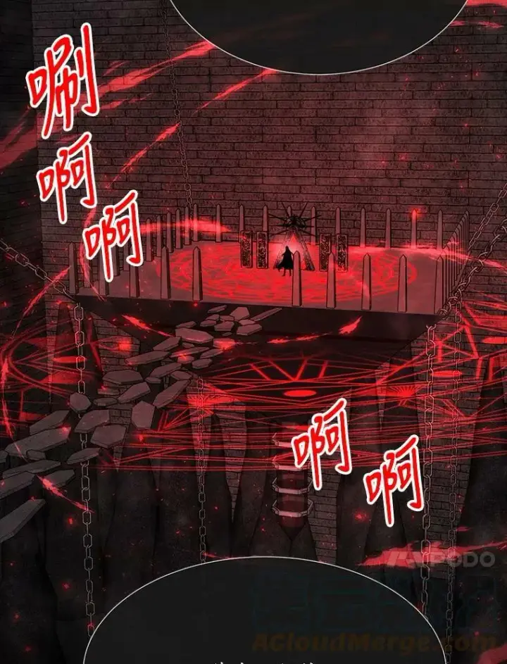漫画《夏洛特与五门徒》141.引诱的目的第55张图