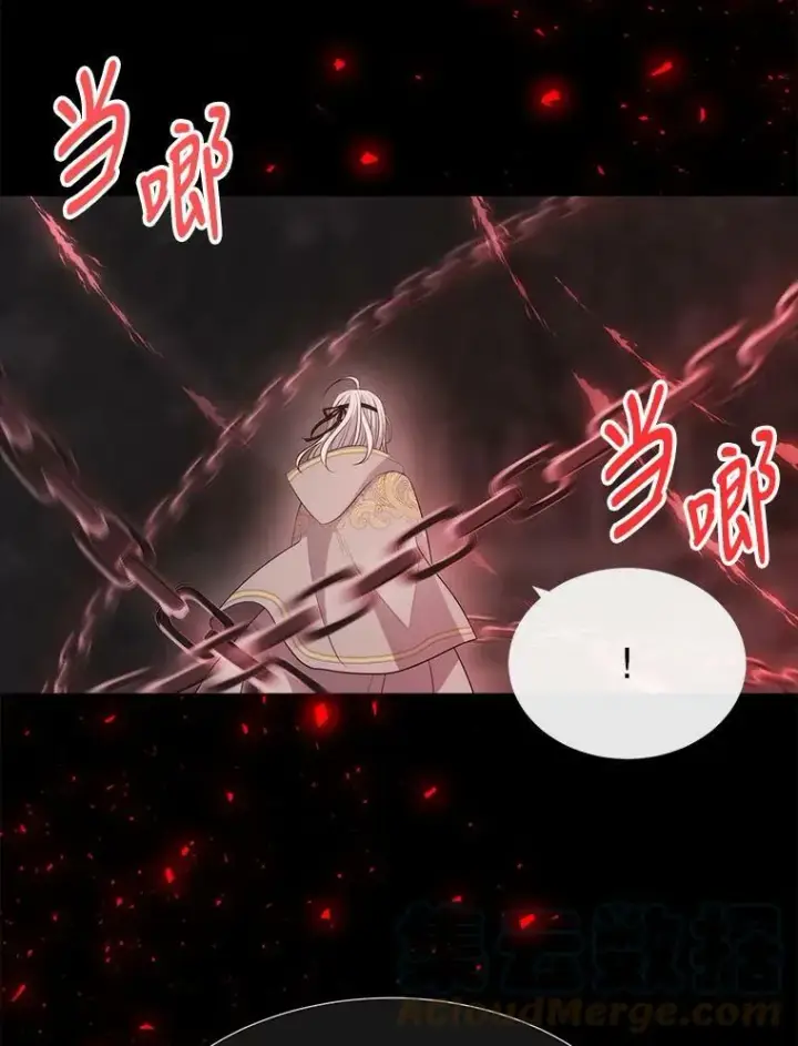 漫画《夏洛特与五门徒》141.引诱的目的第58张图