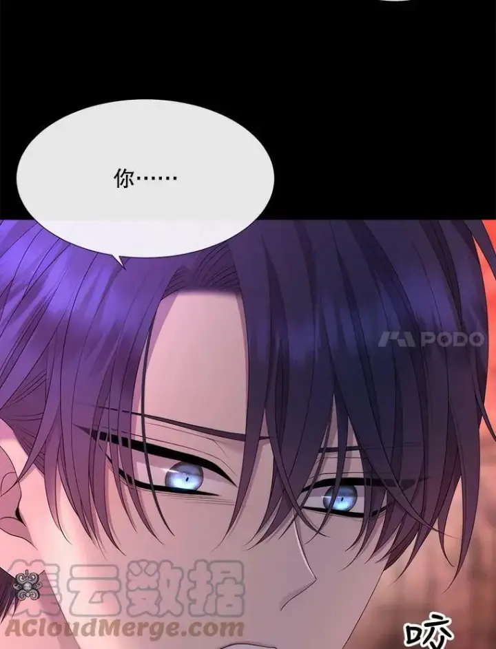 漫画《夏洛特与五门徒》141.引诱的目的第85张图