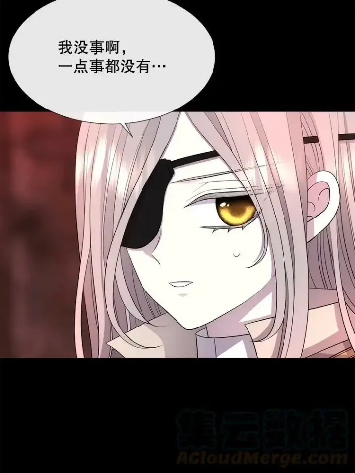 漫画《夏洛特与五门徒》141.引诱的目的第91张图