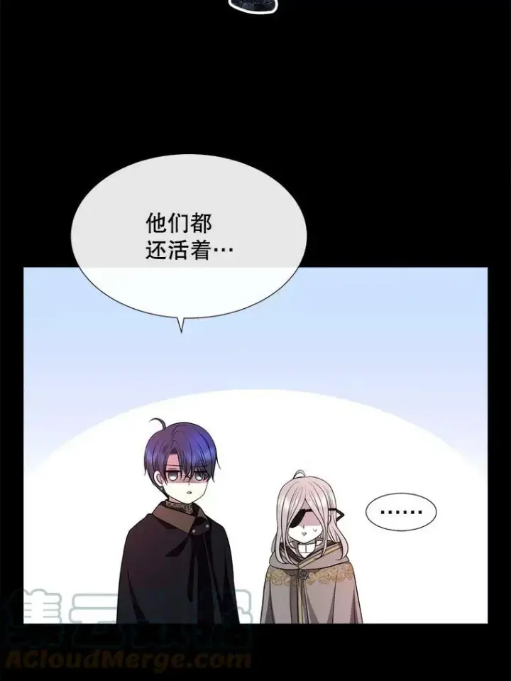 漫画《夏洛特与五门徒》141.引诱的目的第94张图