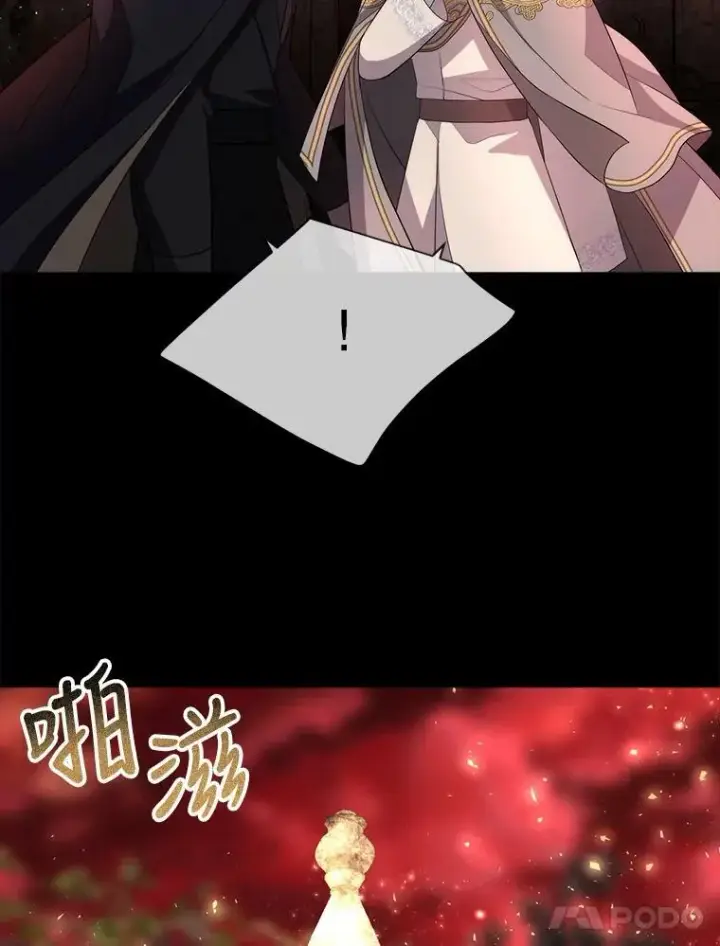 漫画《夏洛特与五门徒》142.返回学院第14张图